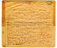 Lettre_Baudry_1.jpg