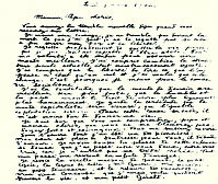Lettre_Bloncourt_1.jpg