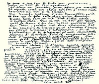 Lettre_Bloncourt_2.jpg
