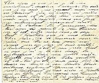 Lettre_Le_Guen_3.jpg